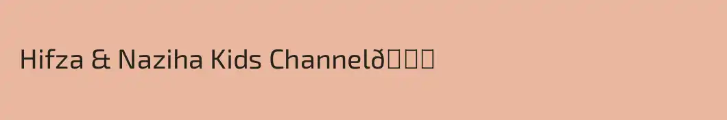  Hifza & Naziha Kids Channel🌈